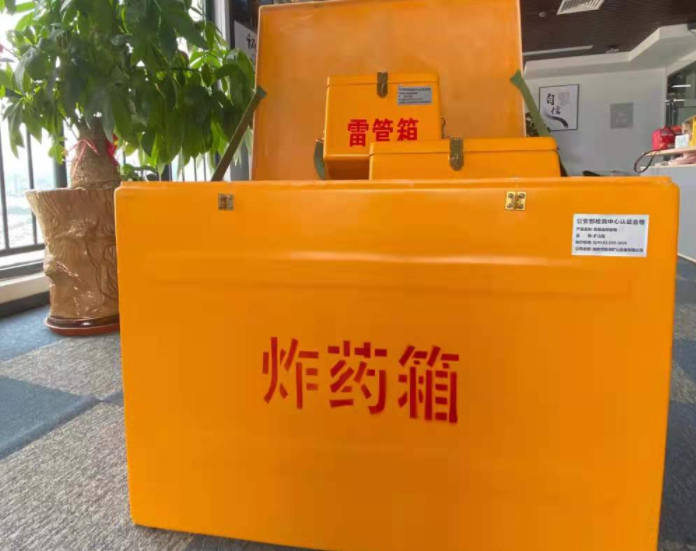 泾县玻璃钢炸药箱雷管箱的优势在哪里？