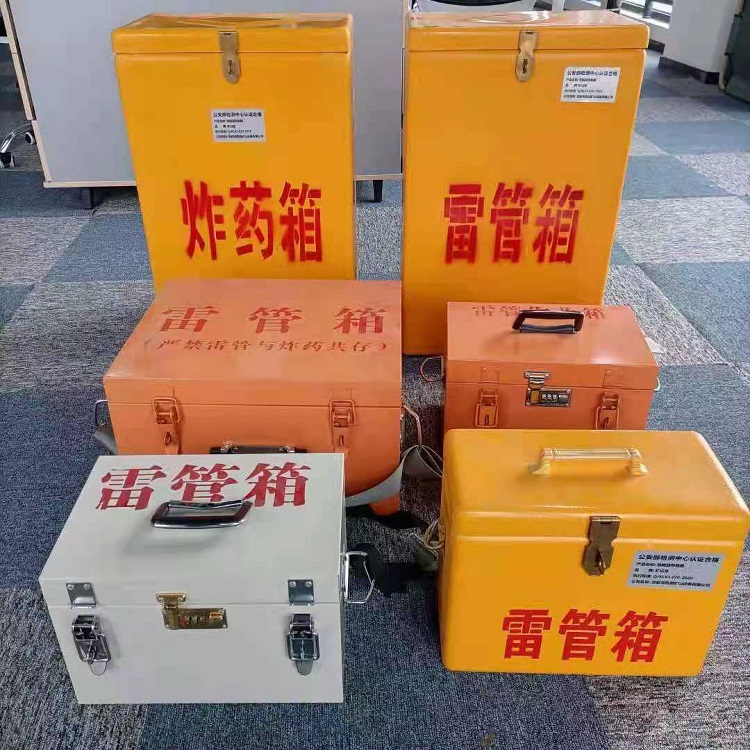 泾县雷管作业箱的设计与应用标准