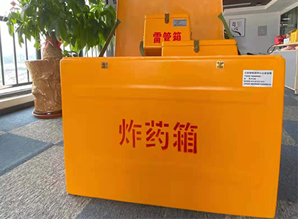 泾县炸药箱的意义