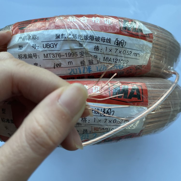 泾县矿用爆破铜芯母线的性能解析以及应用场景说明